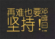 瑜伽裤露孢鱼缝

