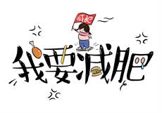 开阴裤是什么
