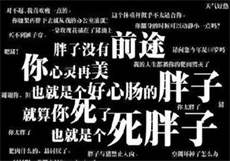 勉强做兼职女
