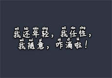 兔子先生第一季第七集
